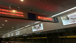 关于调整海南航空广州白云机场运营航站楼搬迁时间的公告