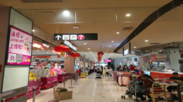 蜜雪冰城郑州总部旗舰店获高德扫街榜“里程王”